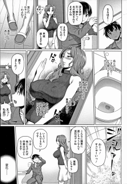Page 103 of Yarashii Oku-san