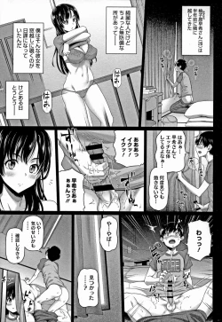 Page 151 of Yarashii Oku-san