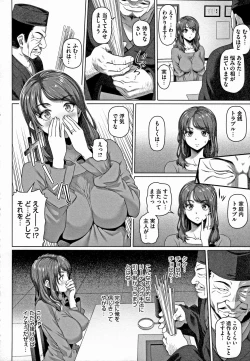 Page 166 of Yarashii Oku-san