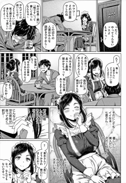 Page 183 of Yarashii Oku-san