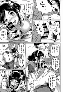 Page 187 of Yarashii Oku-san