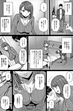 Page 39 of Yarashii Oku-san