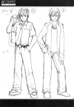 Page 45 of Boku no Pico Comic + Koushiki Character Genanshuu