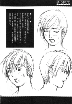 Page 46 of Boku no Pico Comic + Koushiki Character Genanshuu