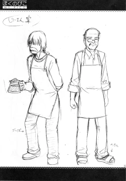 Page 51 of Boku no Pico Comic + Koushiki Character Genanshuu