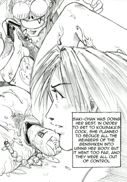 Page 23 of PM2 Niku Benki Tte... Nan Desu Ka? | Why am I a Sex Slave?