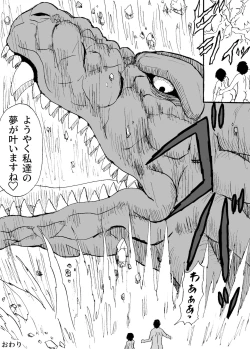 Page 13 of どういうことなの