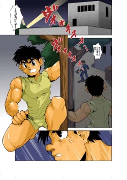 Page 2 of DARKRON v.2