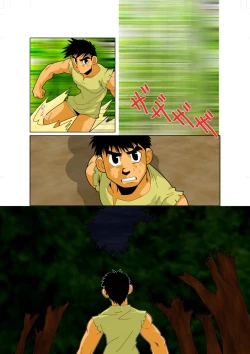 Page 6 of DARKRON v.2