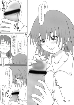 Page 12 of Fool for the Stage