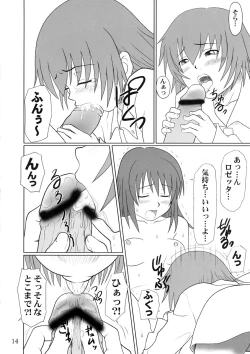 Page 13 of Fool for the Stage