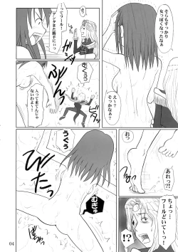 Page 3 of Fool for the Stage