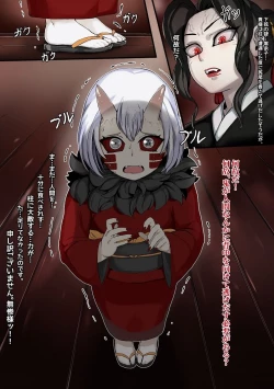 Page 1 of Corporal Punishment MUKAGO