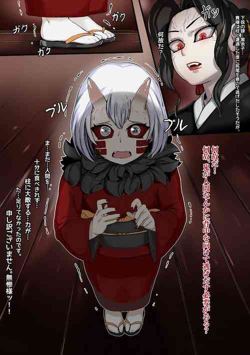 Download Corporal Punishment MUKAGO