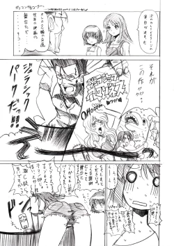 Page 24 of KALEIDOSCOPE