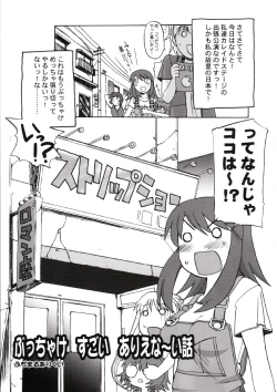 Page 4 of KALEIDOSCOPE