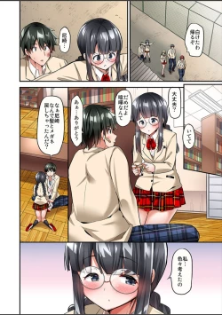 Page 170 of Watashi,16bun1man Yen Haratta Hanashi