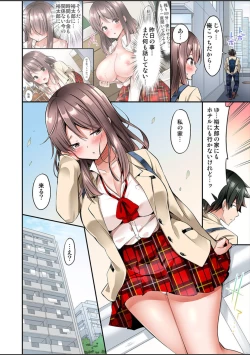 Page 280 of Watashi,16bun1man Yen Haratta Hanashi