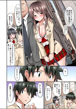 Page 323 of Watashi,16bun1man Yen Haratta Hanashi