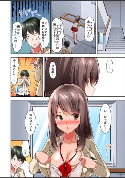 Page 53 of Watashi,16bun1man Yen Haratta Hanashi