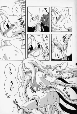 Page 126 of HinHin-nyu Kenkyuu