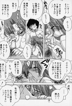 Page 28 of HinHin-nyu Kenkyuu