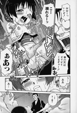 Page 76 of HinHin-nyu Kenkyuu