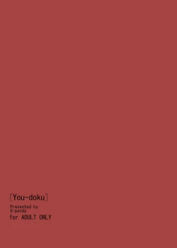 Page 24 of You-doku