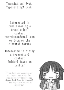 Page 18 of doryoku de tsukamu senpai shiri! | seize senpai’s ass through hard work!