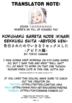 Page 24 of Kokuhaku Sareta node Ikinari Sex Shita