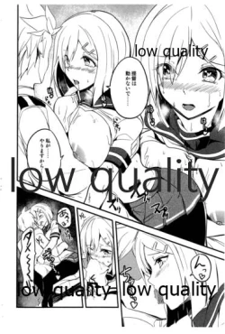 Page 5 of 突発コピー本!