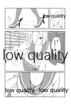 Page 7 of Remember the kiss