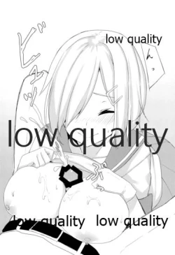 Page 11 of はじめてはまかぜ