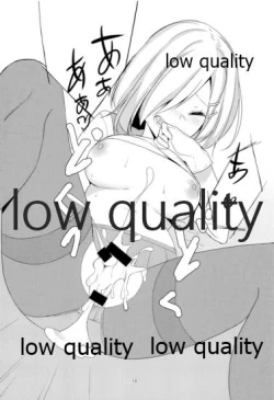 Page 15 of はじめてはまかぜ