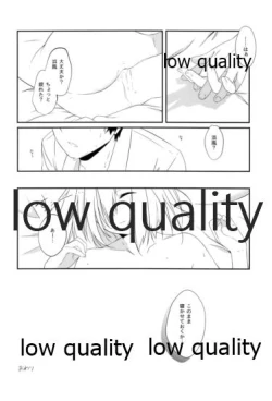 Page 15 of コイウタ。