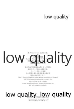 Page 2 of コイウタ。