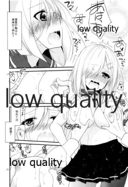 Page 15 of Hamakaze no Oppai de Paizuri Ikaga?