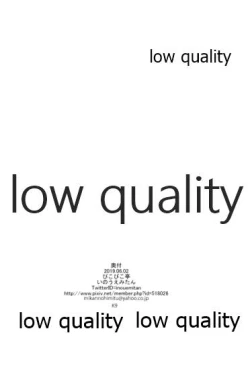 Page 25 of Hamakaze no Oppai de Paizuri Ikaga?