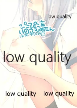 Page 26 of Hamakaze no Oppai de Paizuri Ikaga?