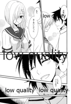 Page 12 of 浜風と提督は恋愛初心者