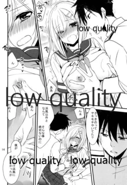 Page 13 of 浜風と提督は恋愛初心者