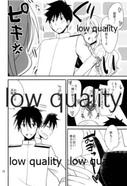 Page 9 of 浜風と提督は恋愛初心者