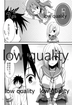 Page 5 of Hamakaze wa Teitoku to H ga Shitai