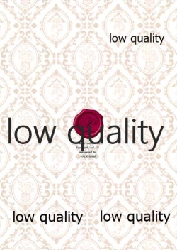 Page 20 of Kouzen no Himitsu