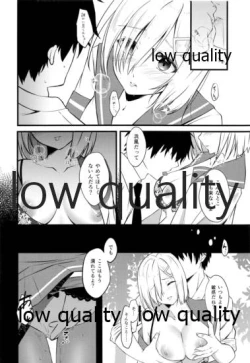 Page 9 of Kouzen no Himitsu