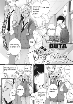 Page 1 of Black Gal Whirlwind Wakes Up