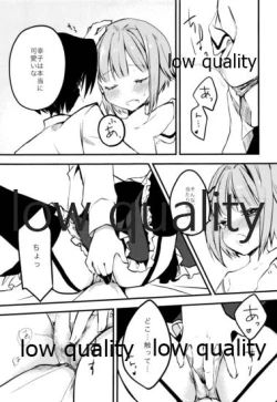 Page 14 of プロデューサーさん、ボクと何かしたいことないですか?