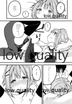 Page 24 of プロデューサーさん、ボクと何かしたいことないですか?