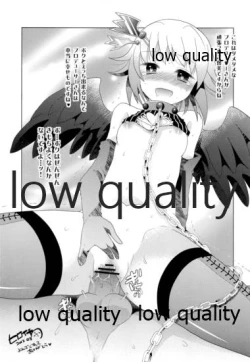 Page 32 of プロデューサーさん、ボクと何かしたいことないですか?