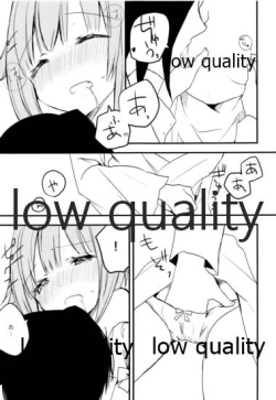 Page 10 of 輿水幸子をひたすら褒め続けるとどうなるか試してみる本